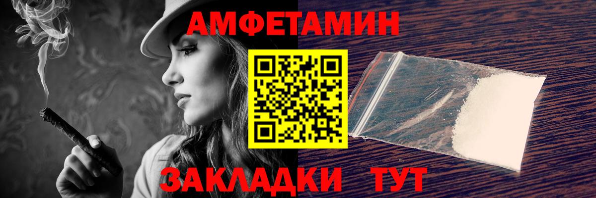 АМФ 98% Заволжье