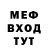 МЕТАДОН methadone Slavik Kogout