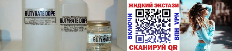 где найти   Заволжье  кракен ссылки  Бутират бутик 