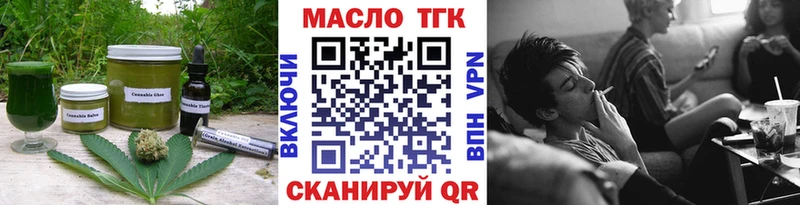 Еда ТГК марихуана  сколько стоит  гидра ссылки  Заволжье 