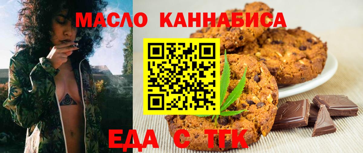 Меф МЯУ МЯУ кристаллы  COCAIN  МАРИХУАНА  Codein  MDMA  Заволжье  Alpha PVP СОЛЬ кристаллы  Вход с VPN  ГАШ 