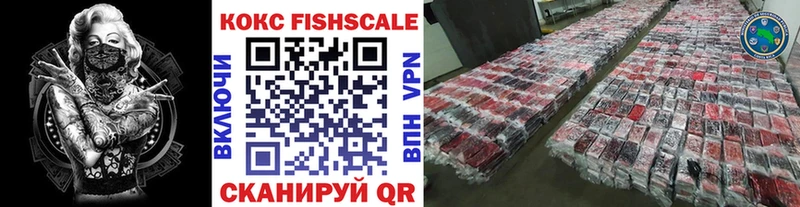 как найти наркотики  Заволжье  КОКАИН 98% 