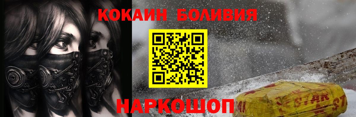 Конопля Заволжье