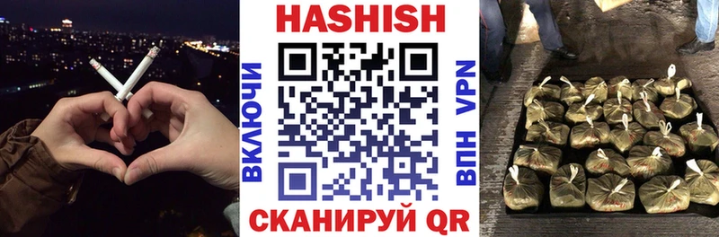 ГАШ хэш  blacksprut ссылки  Заволжье  даркнет сайт 