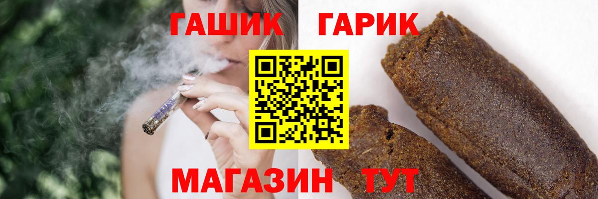 Гашиш ice o lator Заволжье
