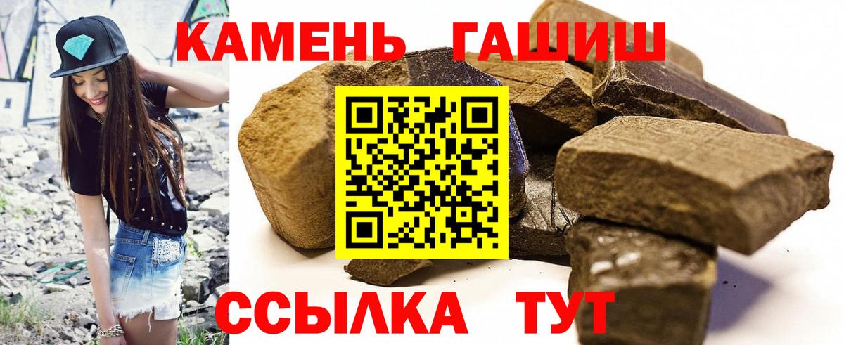 Гашиш AMNESIA HAZE  ГАШИШ Изолятор  Гашиш  Заволжье  Вход с VPN 