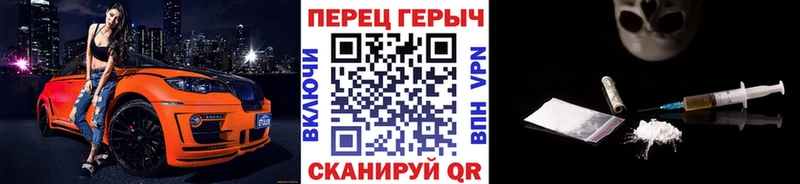 Героин Heroin  Заволжье 