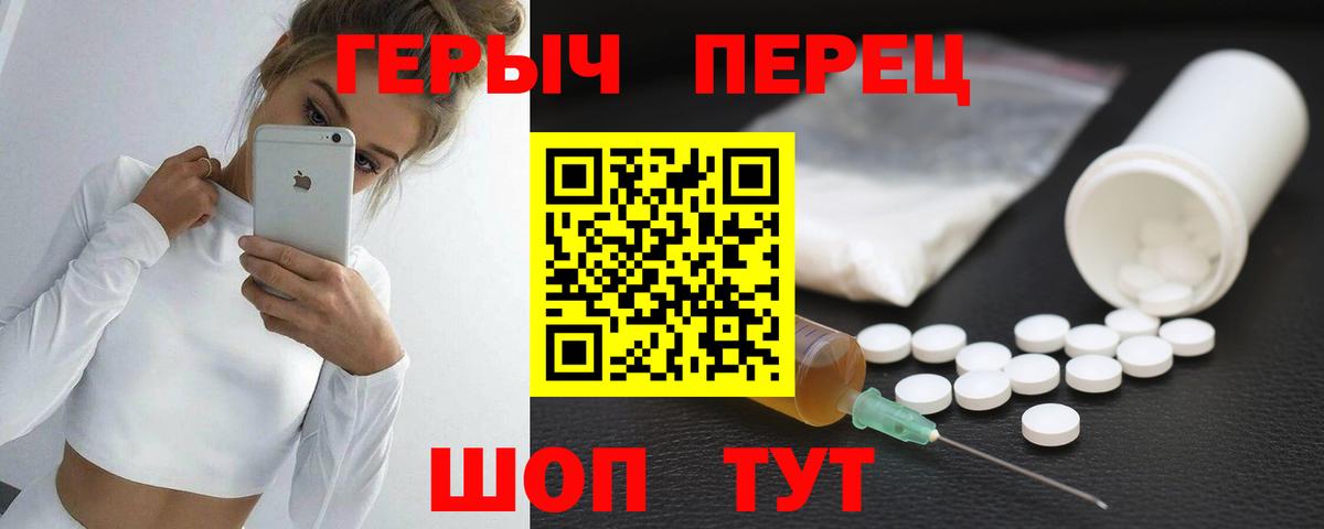 Героин Афган  Вход с VPN  Героин  Заволжье 