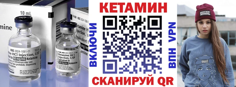 площадка как зайти  блэк спрут онион  Заволжье  Кетамин ketamine 