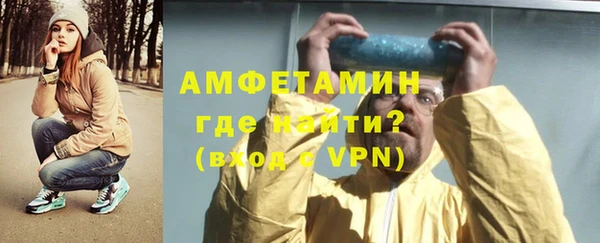 а пвп мука Абинск