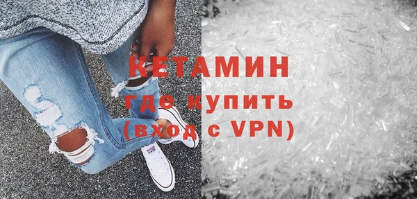 ALPHA PVP Абаза