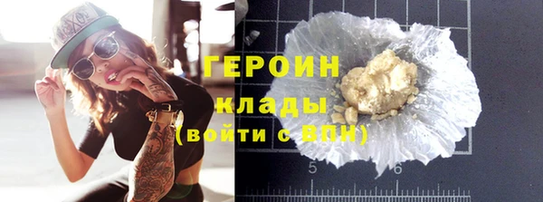 ALPHA PVP Абаза