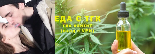 мефедрон мука Алексеевка