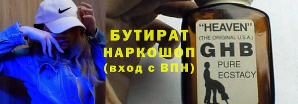 а пвп мука Абинск