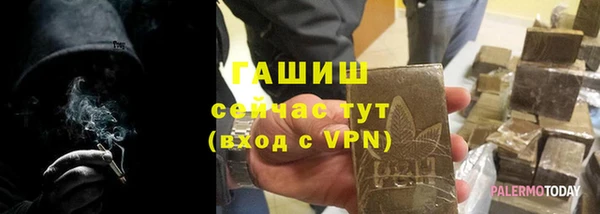 ALPHA PVP Абаза