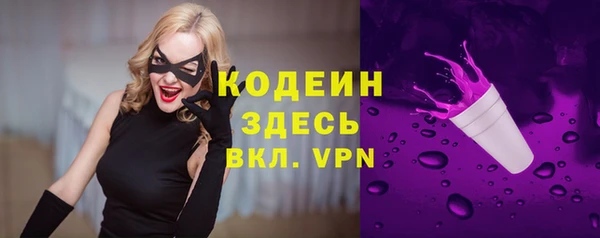 твердый Абдулино