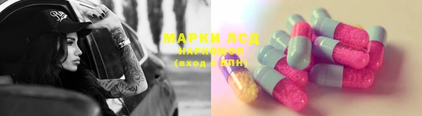 а пвп мука Абинск