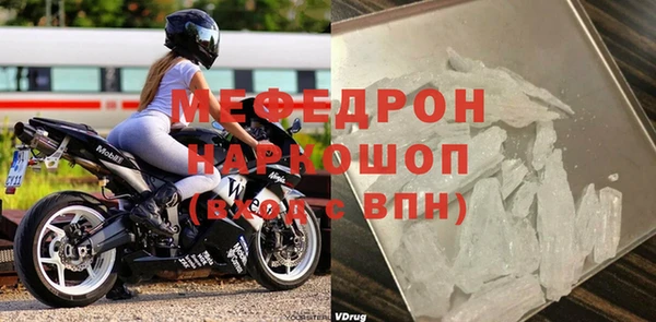 ALPHA PVP Абаза