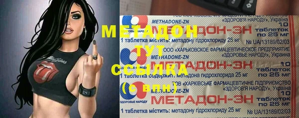 твердый Абдулино
