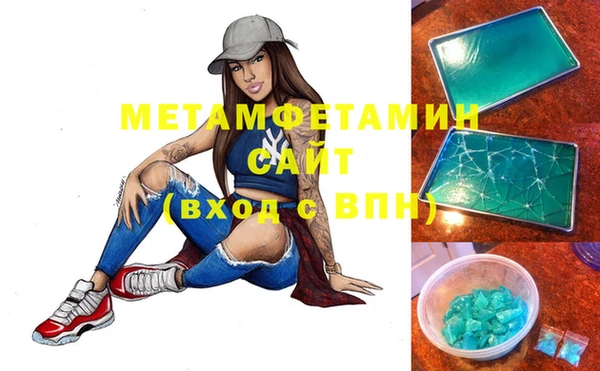 твердый Абдулино