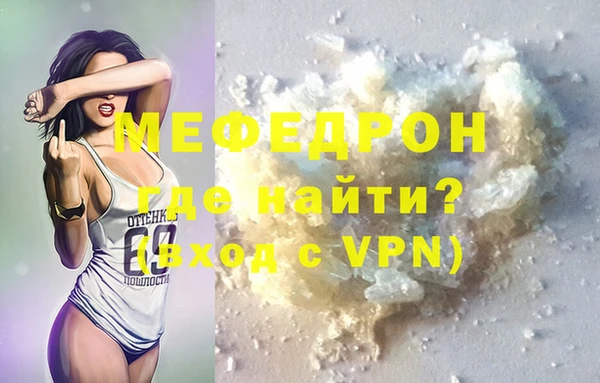 а пвп мука Абинск