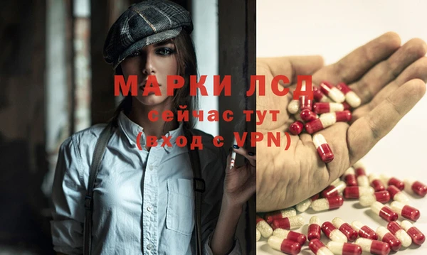 MDMA Алексин