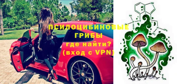 ALPHA PVP Абаза