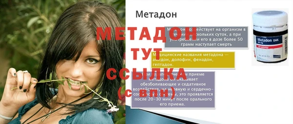 твердый Абдулино