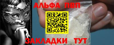 метамфетамин Гай