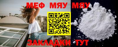 мяу мяу мука Гатчина