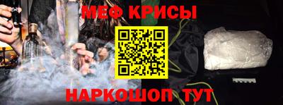 метамфетамин Гай