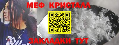 метамфетамин Гай