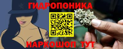 метамфетамин Гай