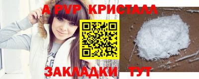 метамфетамин Гай