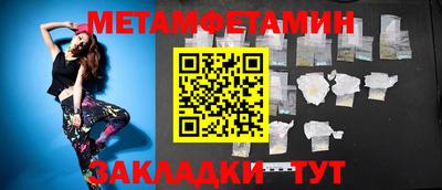 метамфетамин Гай
