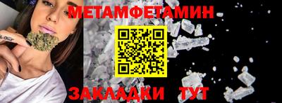 скорость Гагарин