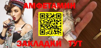 метамфетамин Гай
