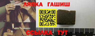 метамфетамин Гай