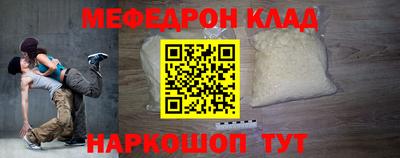 метамфетамин Гай