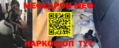 метамфетамин Гай