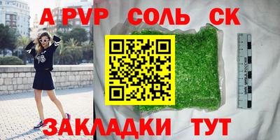 метамфетамин Гай