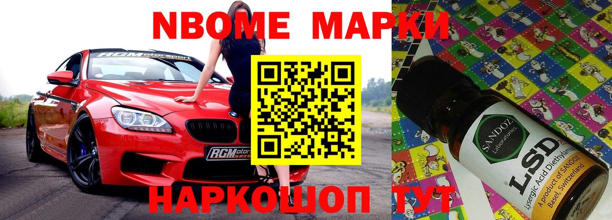 LSD-25 экстази ecstasy  MEGA зеркало  Заволжье  Вход с VPN 