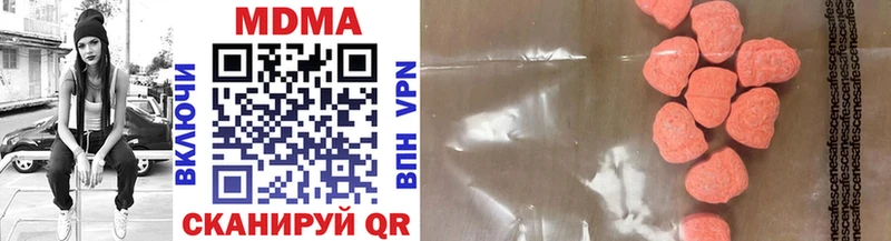 OMG онион  Заволжье  MDMA crystal  купить наркоту 