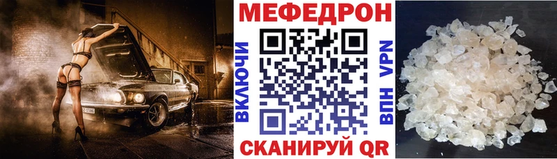 MEGA зеркало Заволжье МЯУ-МЯУ мука