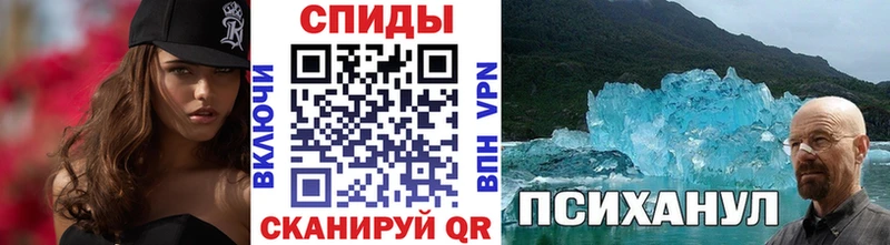 Метамфетамин кристалл  Заволжье 