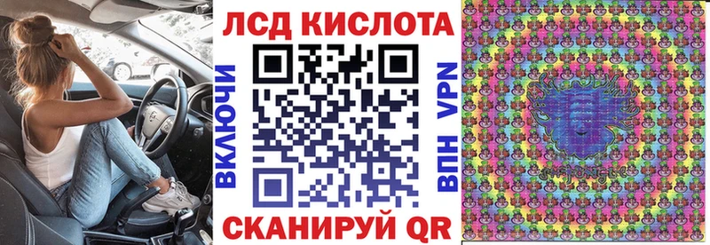 наркота  Заволжье  Наркотические марки 1500мкг 
