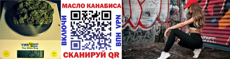 ТГК гашишное масло  ссылка на мегу зеркало  Заволжье 