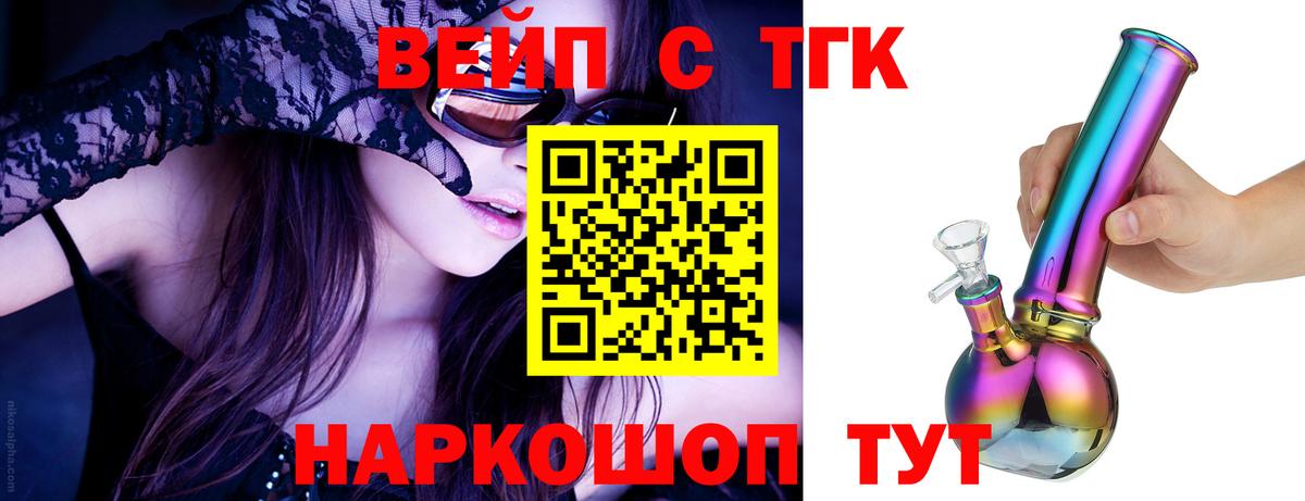 ТГК Wax Заволжье