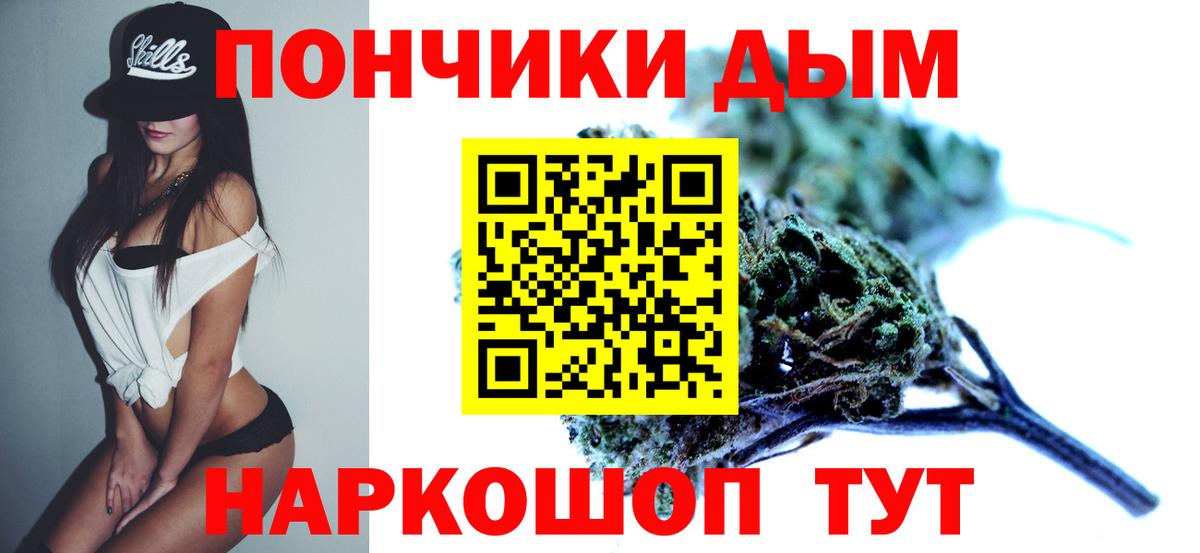 Канабис Bruce Banner  Вход с VPN  Бошки марихуана индика  Заволжье 